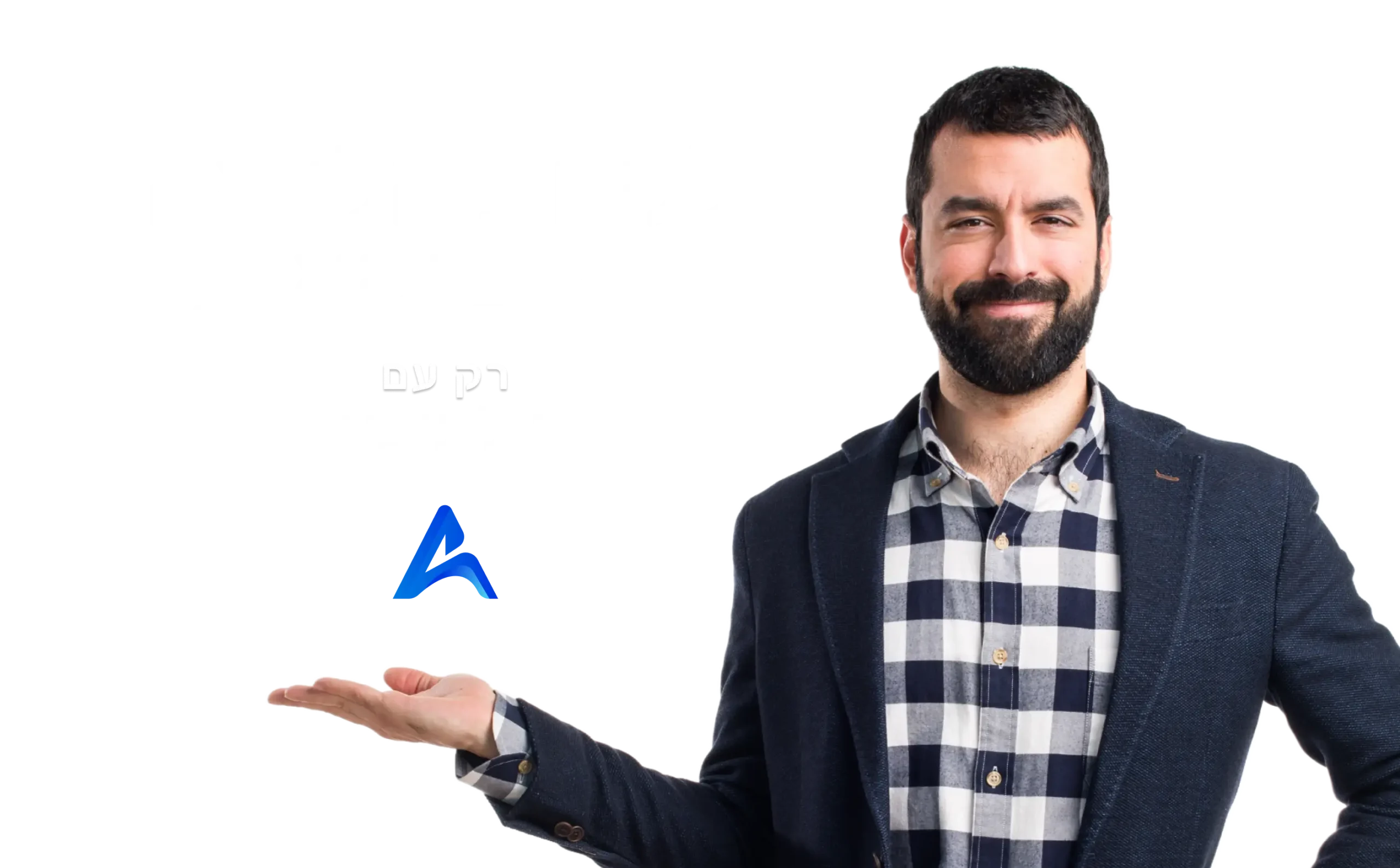 גבר מציג את הלוגו של אלוני פיין וכותרת גדולה לקחת הלוואה חוץ בנקאית רק עם אלוני פיין